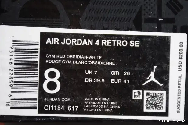 Rep FIBA 4 CI1184-617 Jordan SE Air 0328